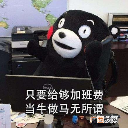 996工作制是什么意思？上班996生病icu 强制员工超时加班制度