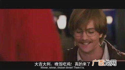 大吉大利，晚上吃鸡是什么意思？是绝地求生大逃杀的游戏