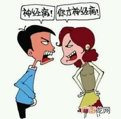 出格是什么意思？出格的事是什么意思？违背公众道德底线的事