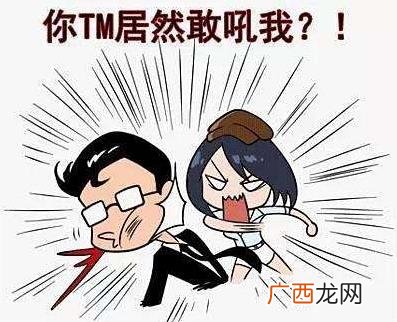 出格是什么意思?出格的事是什么意思?违背公众道德底线的事