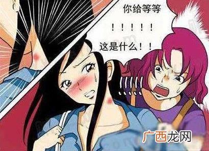 种草莓是什么意思 种草莓的技巧该怎么吸 种草莓的吻痕图片