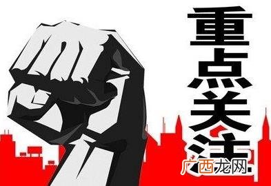 炒作是什么意思？如何炒作？炒作的营销手段 话题炒作要点