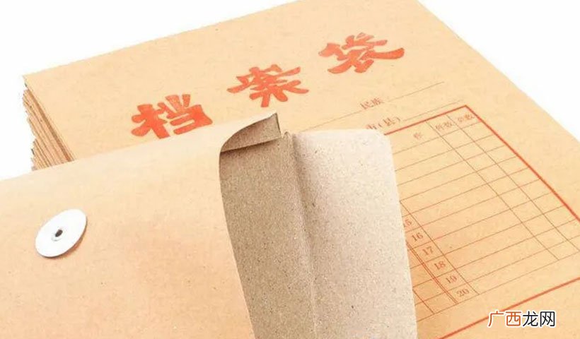 大学生档案里装的是什么 毕业生档案一般存放在哪里