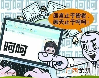 网络语呵呵是什么意思？呵呵当选网聊最伤人词汇