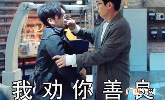 我劝你善良是什么意思什么梗 尔晴我劝你善良的含义