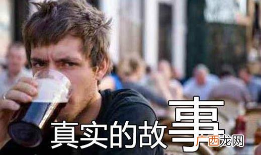 男默女泪是什么意思？男生看了会沉默，女生看了会流泪