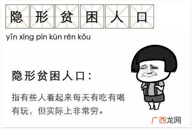 2019年度十大育儿热词出炉 学霸都是来报恩的，学渣都是来报仇的