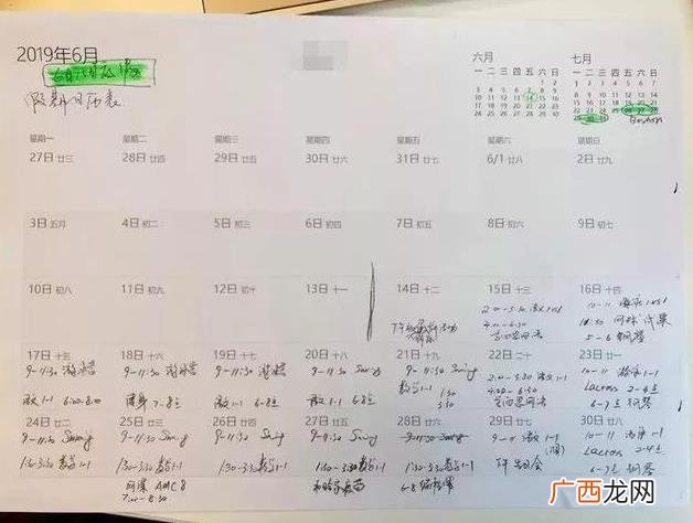 2019年度十大育儿热词出炉 学霸都是来报恩的，学渣都是来报仇的