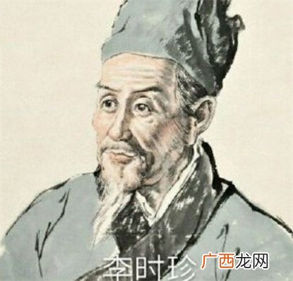 李时珍的皮是什么意思什么梗 李时珍的皮的含义及出处