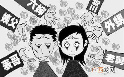 表面亲戚是什么意思什么梗 表面亲戚的含义及出处