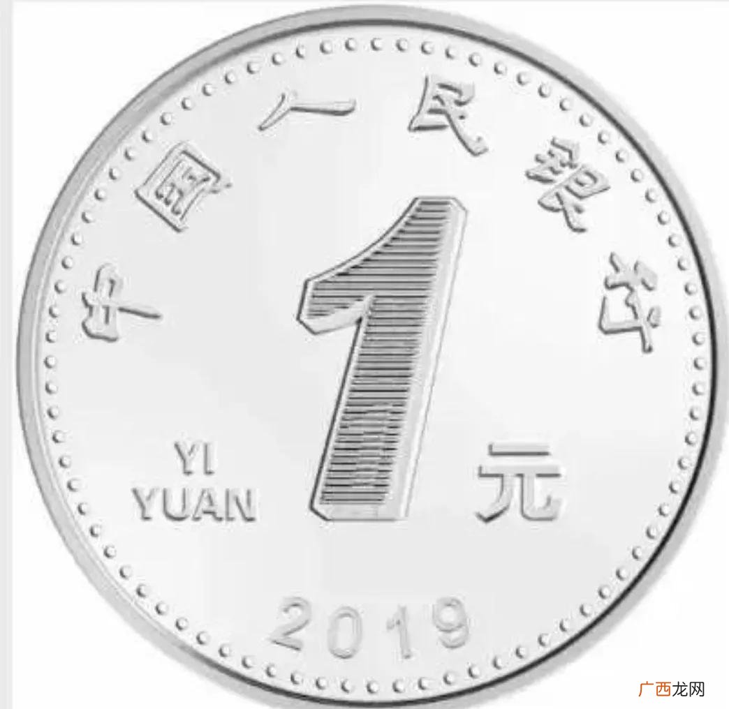 一套菊花一元硬币值多少钱 菊花一元硬币12万看一下