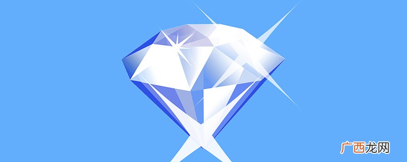 锆石和钻石的区别是什么