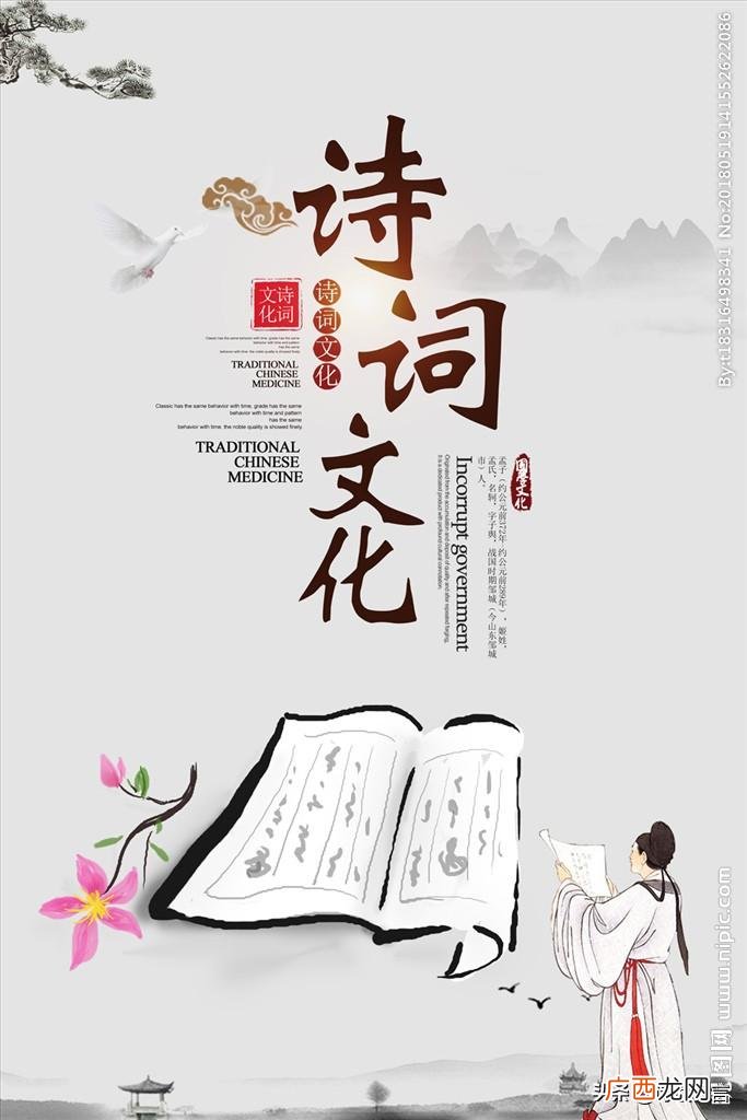 七律诗篇章格式是什么 七言律诗的特点是什么