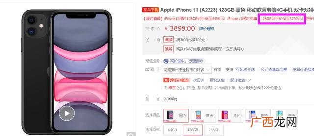 哪个更值得买 苹果11，12，13哪个性价比最高