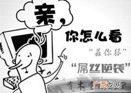 网络用语白富美是什么意思？白富美的标准 白富美美女福利图