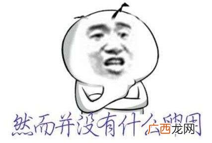 网络用语白富美是什么意思？白富美的标准 白富美美女福利图