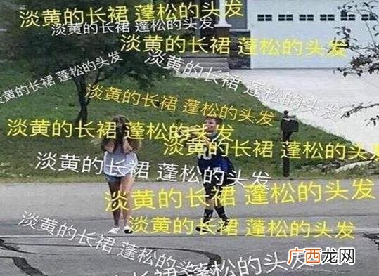 2020十大热词，摆摊事业兴起，正道的光在抖音上火爆一时