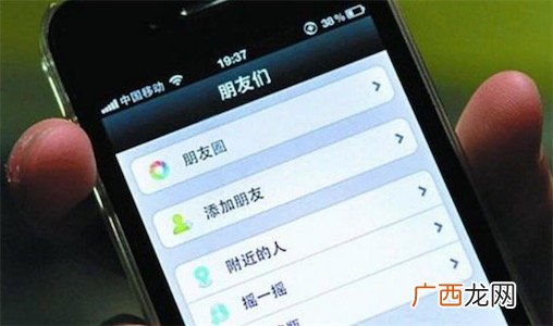 pyq是什么意思什么梗 pyq是朋友圈的含义