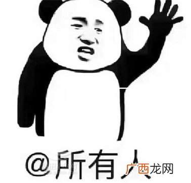 pyq是什么意思什么梗 pyq是朋友圈的含义