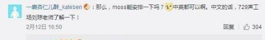 流浪地球：“道路千万条，安全第一条。行车不规范，亲人两行泪”