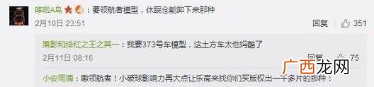 流浪地球：“道路千万条，安全第一条。行车不规范，亲人两行泪”