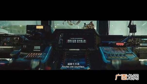 流浪地球：“道路千万条，安全第一条。行车不规范，亲人两行泪”