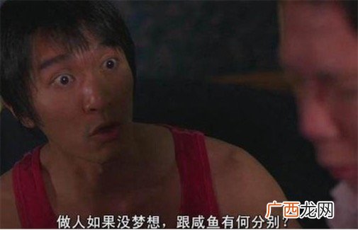 孤独咸鱼是什么意思什么梗 孤独咸鱼的含义及出处