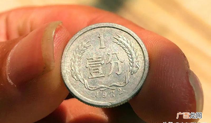 一分钱硬币哪年最值钱 1986年一分钱硬币值多少钱