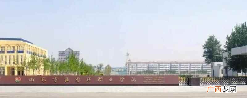 潍坊畜牧工程学院能上大学吗