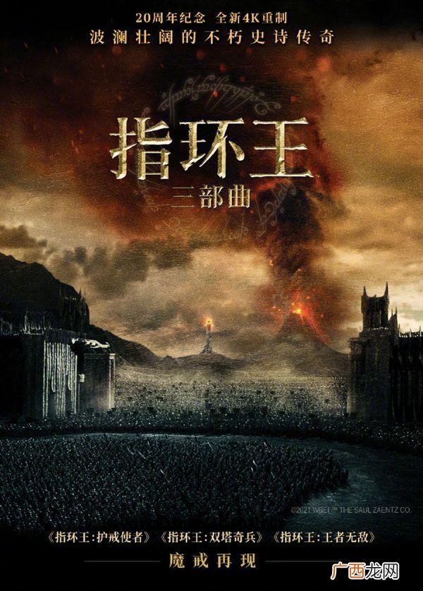 指环王系列电影包括哪几部好看吗 指环王一共几部