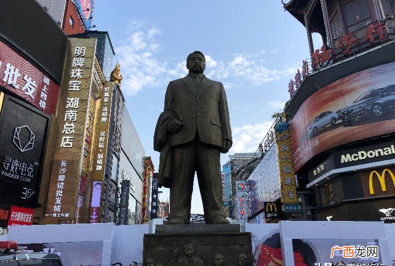 在哪条路上的哪个街 湖南长沙最繁华的地方是哪个区