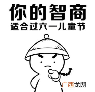 脑子是个好东西是什么意思 脑子是个好东西 我希望你有