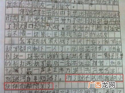 我伙呆是什么意思？我伙呆即我和小伙伴们都惊呆了