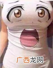 我能怎么办啊我也很绝望啊是什么梗？什么意思？出处及相关示例