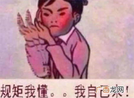 双标是什么意思什么梗 恋爱中的双重标准有哪些