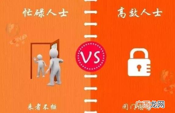 瞎忙族是什么意思？瞎忙族的特征生活现状产生原因 不做瞎忙族