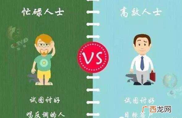 瞎忙族是什么意思？瞎忙族的特征生活现状产生原因 不做瞎忙族