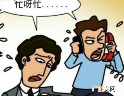 瞎忙族是什么意思？瞎忙族的特征生活现状产生原因 不做瞎忙族