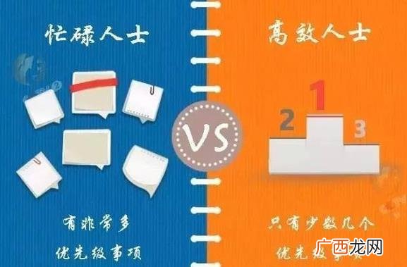 瞎忙族是什么意思？瞎忙族的特征生活现状产生原因 不做瞎忙族