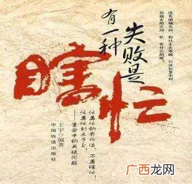 瞎忙族是什么意思？瞎忙族的特征生活现状产生原因 不做瞎忙族