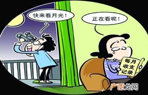 月光族是什么意思？月光族如何理财
