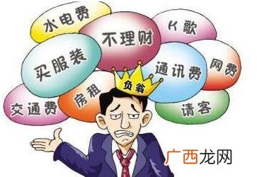 月光族是什么意思？月光族如何理财