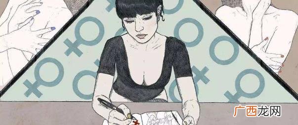 无性向是什么意思?没有性欲望性向 不对男女性产生性欲与爱慕