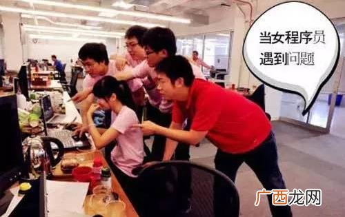一 程序猿是什么意思？程序员为什么叫程序猿？程序猿笑话段子