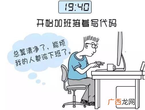 一 程序猿是什么意思？程序员为什么叫程序猿？程序猿笑话段子