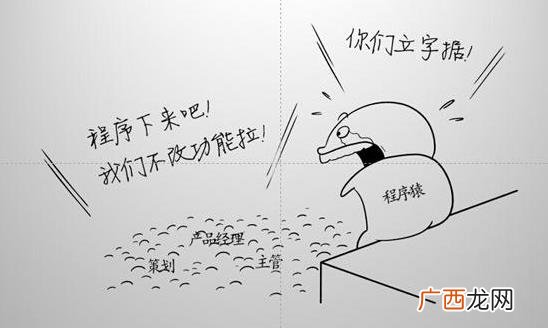 一 程序猿是什么意思？程序员为什么叫程序猿？程序猿笑话段子