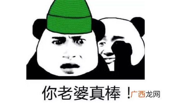 被绿了是什么意思什么梗 怎样才叫被人带了绿帽子