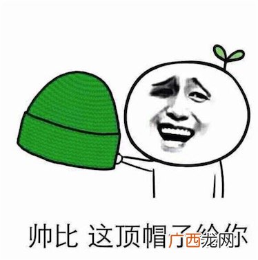 被绿了是什么意思什么梗 怎样才叫被人带了绿帽子