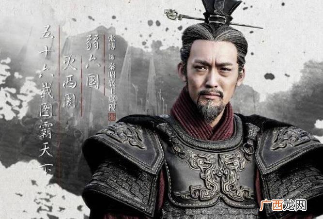 历史上的秦始皇生平的丰功伟绩 秦始皇的一生简介