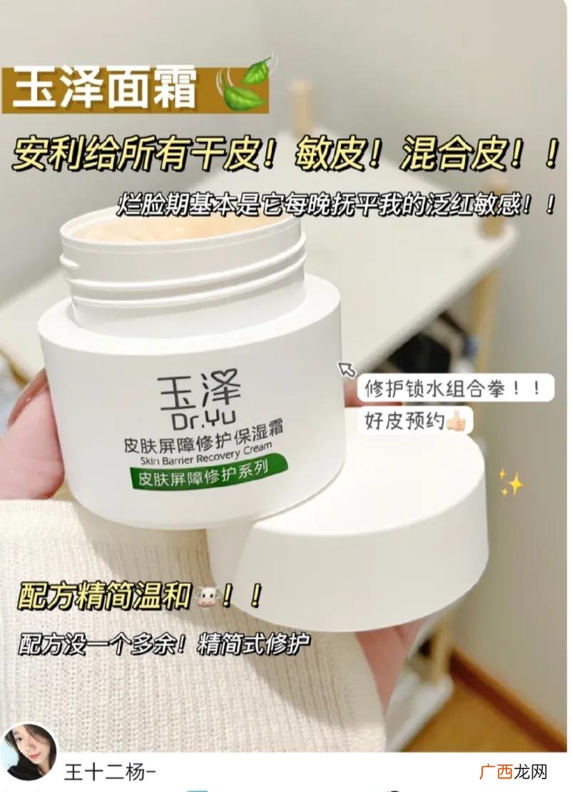 推荐5款过敏性皮肤的护肤品 过敏肌肤用什么护肤品比较好